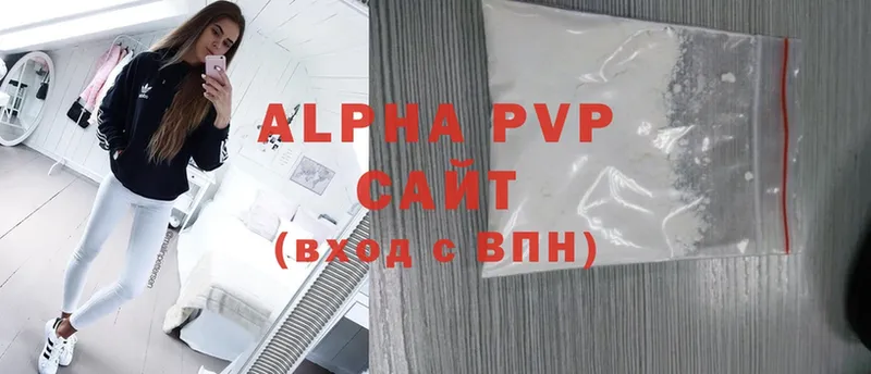 Alpha PVP крисы CK Полярные Зори