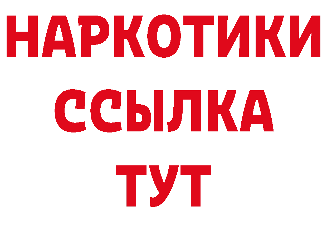 Псилоцибиновые грибы прущие грибы как войти это блэк спрут Полярные Зори