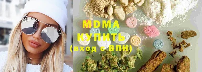 дарк нет клад  Полярные Зори  МДМА VHQ 