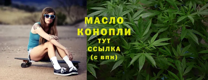 купить наркоту  Полярные Зори  ТГК Wax 